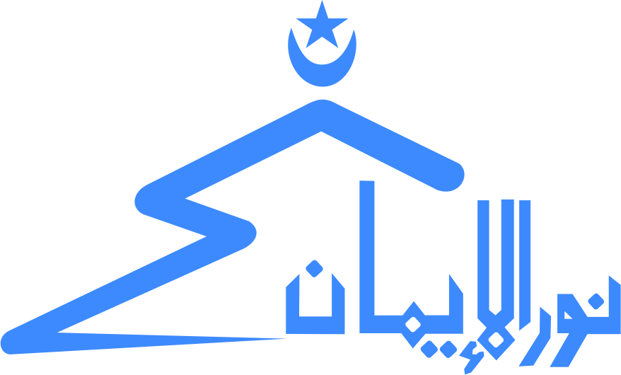 Yayasan Wakaf Nurul Iman